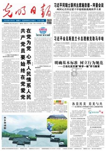 探寻新知,畅游什么是智慧电网和传统电网的最本质区别?吉鹿力问答社区